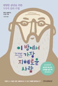 책 선반 이미지