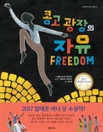 광장서점 이미지