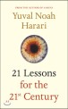 21 Lessons for the 21st Century (Paperback, 영국판) - 유발 하라리 '21세기를 위한 21가지 제언' 원서