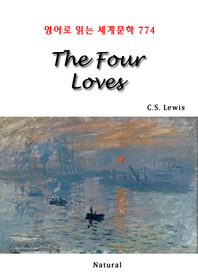 (The) Four Loves - [전자책]