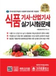 생명과학교육연구회 이미지