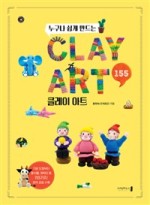 조물조물아트 이미지