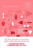 36공감 이미지