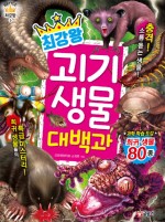 최강마트 이미지