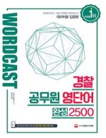 나인캐스트 이미지