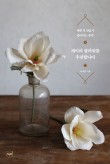 마중물서점 이미지