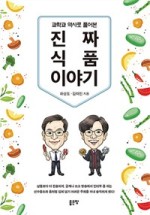 본식품 이미지