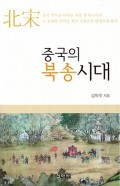 표지이미지