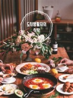 한스식탁 이미지