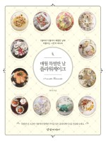 더봄케이크 이미지
