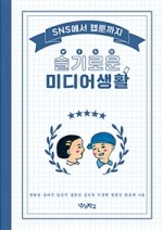 내일미디어 이미지