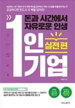 카페 자유시간 이미지