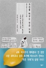 SM스터디출판 이미지