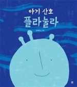산호기획 이미지
