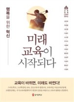 테크빌교육(주) 이미지