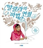 상상연필 이미지