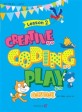 창의·코딩 놀이 :스크래치 =Creative coding play : scratch
