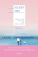 김연구소주 이미지