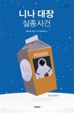 니나 이미지