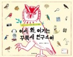 다미연구소 이미지