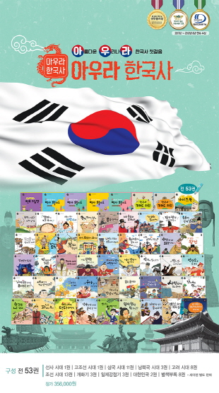 나도 권력을 잡고 싶다고 표지이미지