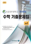 성대컴퓨터 이미지