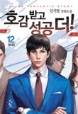 더호감 이미지