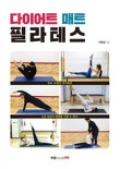 매트티쳐 이미지