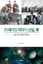 비젼21세기 이미지
