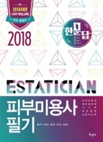 (주)성균관생활건강 이미지