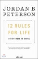 12 RULES OF LIFE (12가지 인생의 법칙)