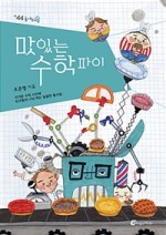 파이에듀 이미지
