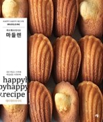 해피레시피 이미지