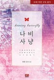 반율 이미지
