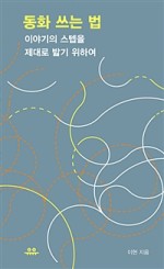 이현컴퓨터 이미지