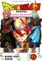 드래곤 볼 슈퍼 =Dragon ball super