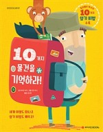 와이즈만서적 이미지