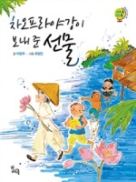 놀차 이미지