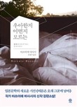 광쟁이 이미지