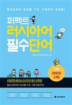 퍼펙트스쿨 이미지