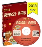 진성각 이미지