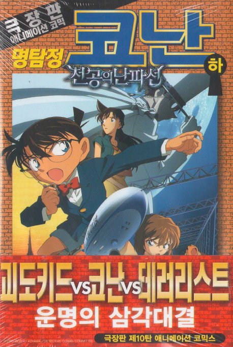 군계