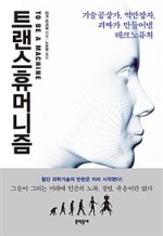 대한트랜스 이미지