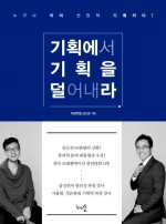 준기획 이미지
