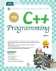 (명품)C++ programing : 눈과 직관만으로도 누구나 쉽게 이해할 수 있는 명품 C++ 강좌