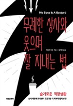 일도상사 이미지