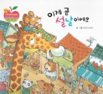 읽고드림 이미지