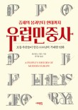 현대문집 이미지