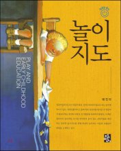 놀이지도 : 행복한 튜닝