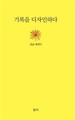 윤슬디자인 이미지